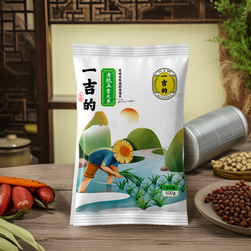有机五常稻花香大米500g*10袋