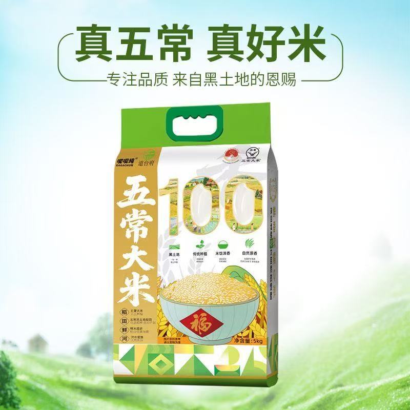 道台府五常大米5kg